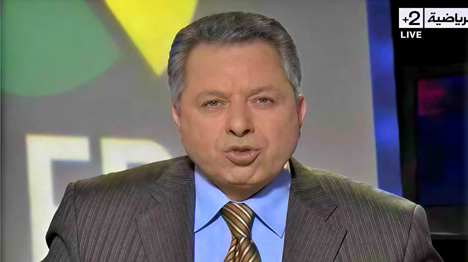 En recuerdo del entrañable Luisito Plaza